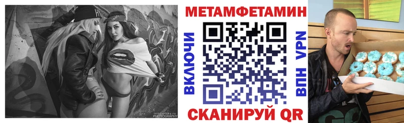 АМФ VHQ  продажа наркотиков  Салаир 