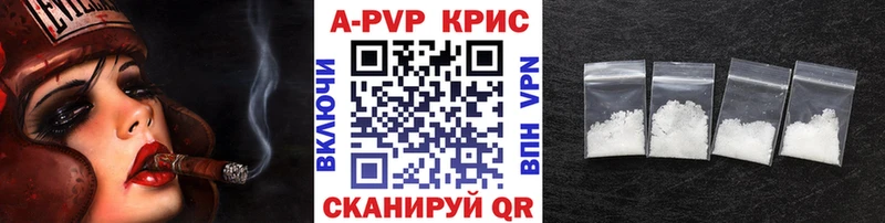Альфа ПВП VHQ  Салаир 