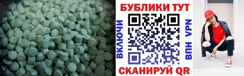 блэк спрут онион  Салаир  Ecstasy mix 
