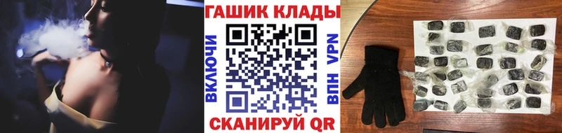 ГАШИШ Cannabis  Салаир 