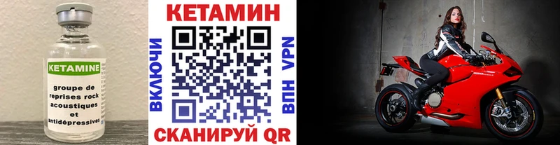 КЕТАМИН VHQ  мориарти формула  Салаир 