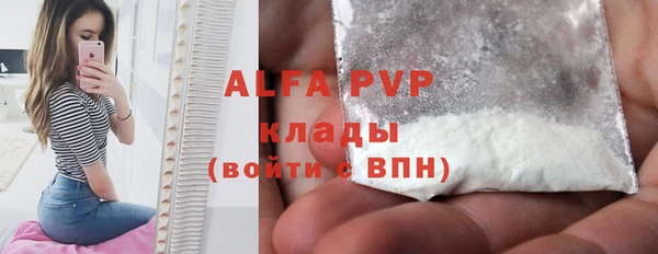 герыч Няндома