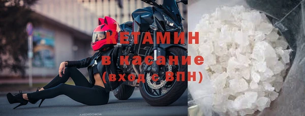 spice Верея