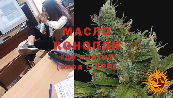 марихуана Нягань