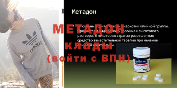 герыч Няндома