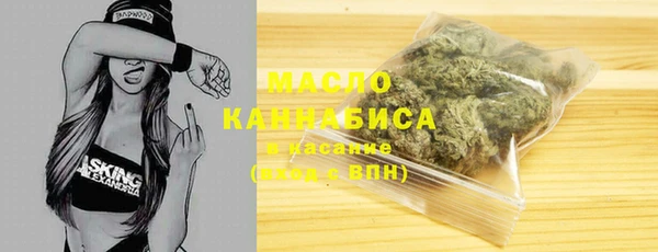 марихуана Нягань