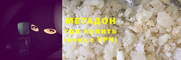 марихуана Нягань