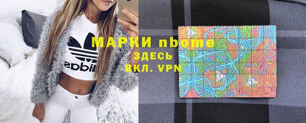 герыч Няндома