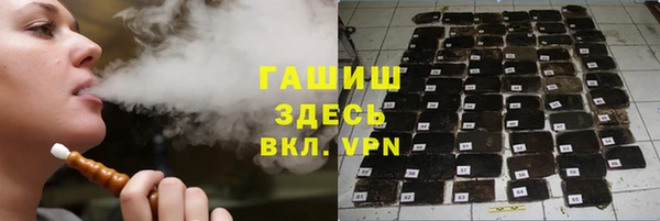 соль ск Нязепетровск