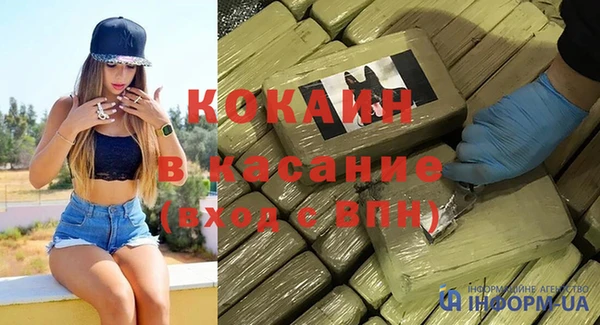 герыч Няндома