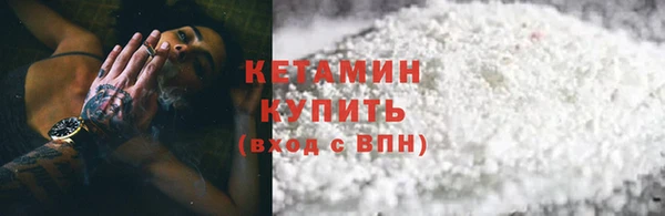 соль ск Нязепетровск