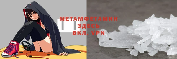 герыч Няндома