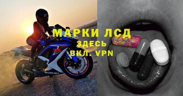 герыч Няндома
