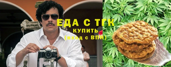 герыч Няндома