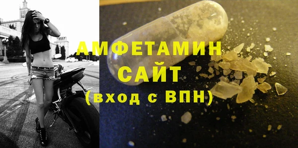 герыч Няндома