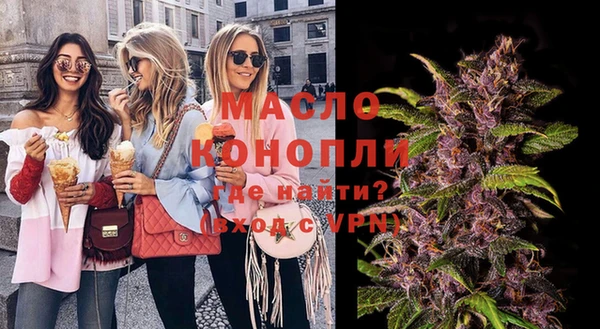 герыч Няндома