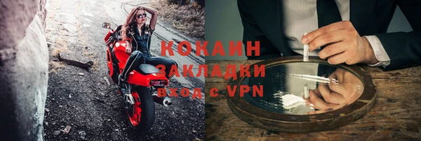 соль ск Нязепетровск