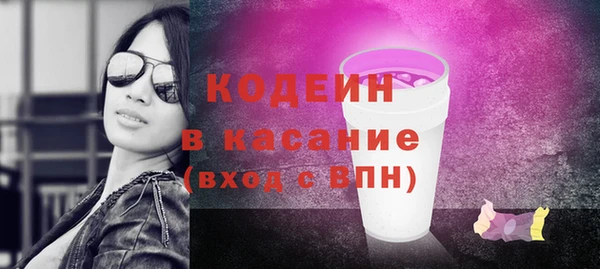 герыч Няндома