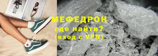 герыч Няндома