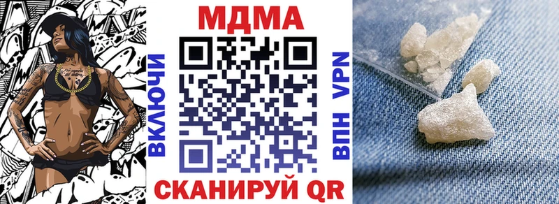 MDMA VHQ  сайты даркнета какой сайт  Салаир 