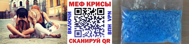 Мефедрон мука Салаир