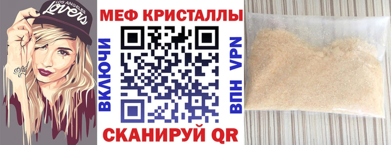 Меф 4 MMC  Салаир 