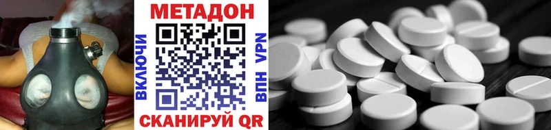 Метадон мёд  darknet телеграм  Салаир 