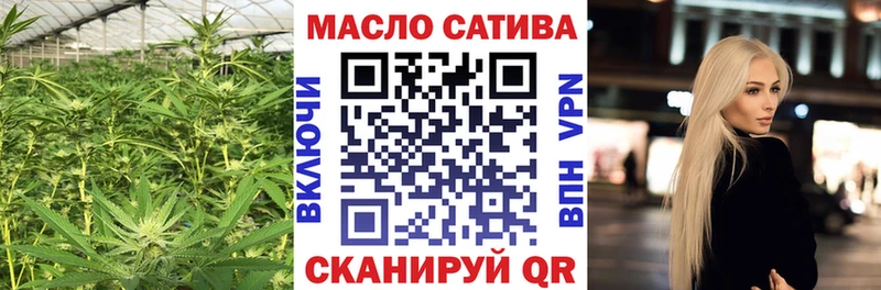 ТГК вейп наркотики darknet формула Салаир